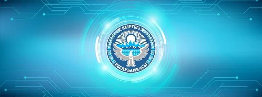 Министерству цифры передали функции Государственной регистрационной службы изображение публикации