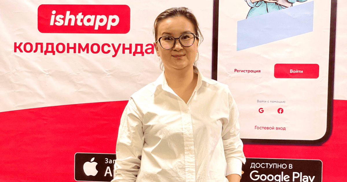 Как повысить свои шансы пройти собеседование и найти работу изображение публикации