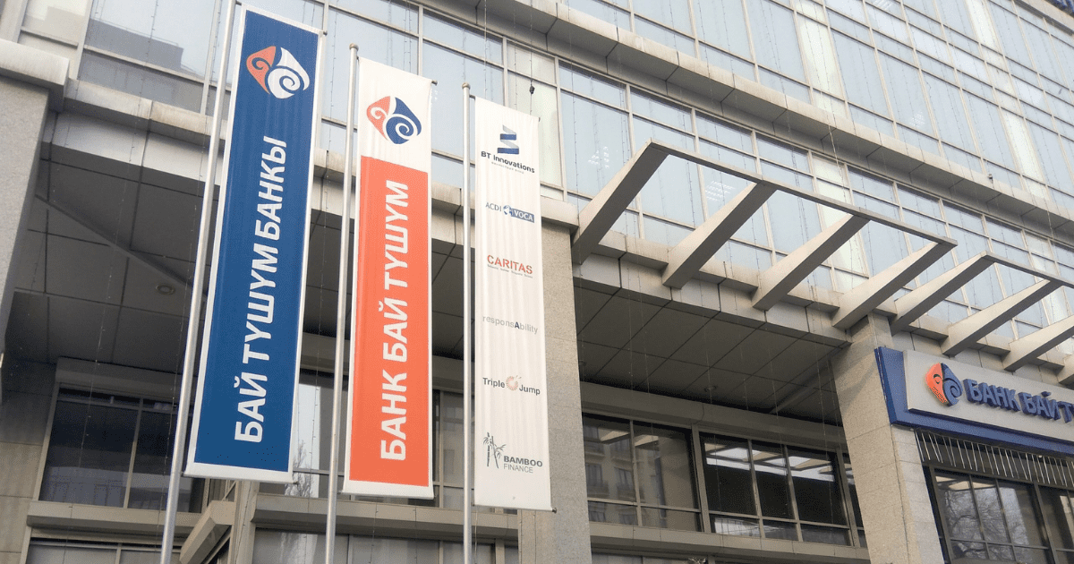 Банкир Александр Липович стал крупным акционером «Банка «Бай-Тушум» изображение публикации