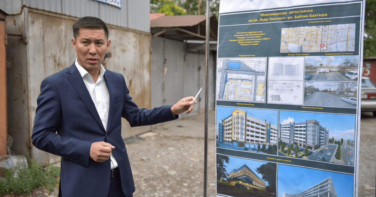 Мэрия Бишкека планирует строительство многоярусных автостоянок изображение публикации
