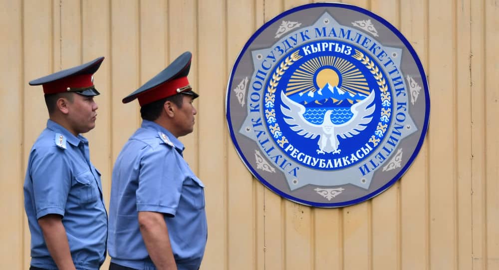 Через ГКНБ за полгода прошло 32 чиновника — они выплатили 6 млрд сомов изображение публикации