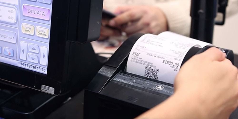 Кыргызстан внедрит новую систему администрирования ККМ в пилотном режиме изображение публикации