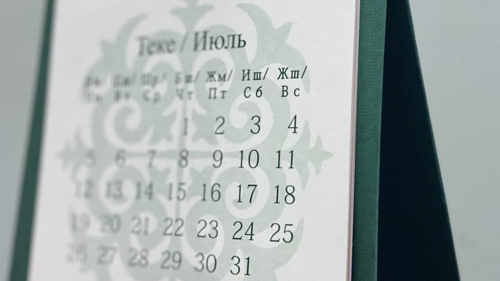 Понедельник объявлен выходным — рабочий день перенесен на субботу изображение публикации