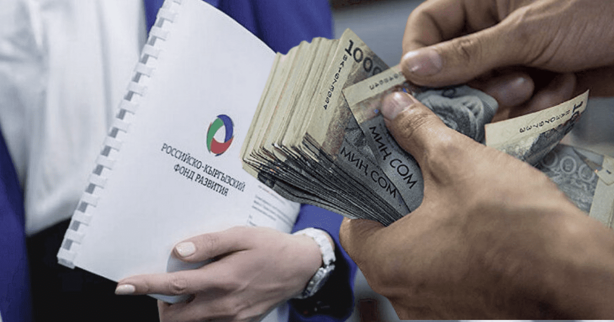 РКФР одобрил первые два кредита после возобновления прямого финансирования изображение публикации