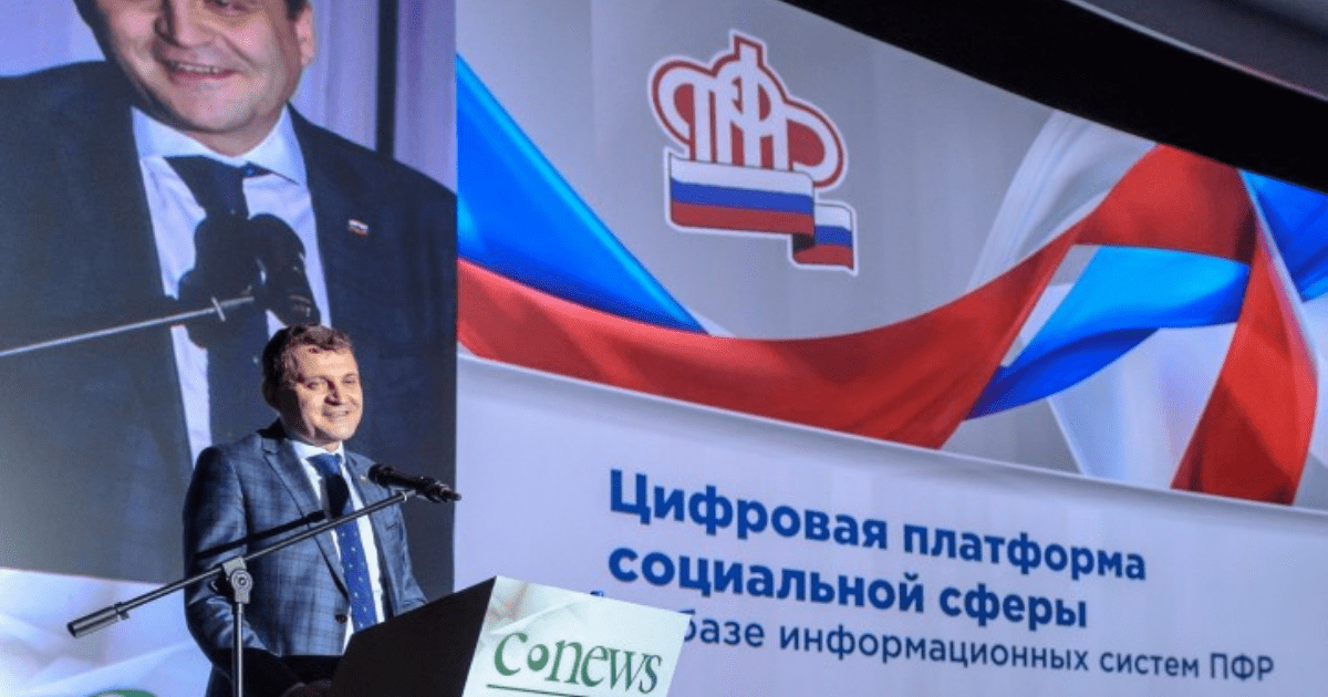 Бывший российский чиновник снят с должности советника президента Кыргызстана изображение публикации