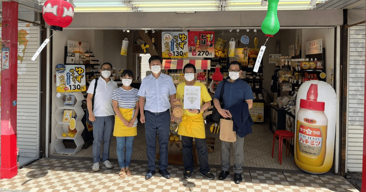 Кыргызский мед появился на прилавках Токио — продукт набирает популярность у японцев изображение публикации
