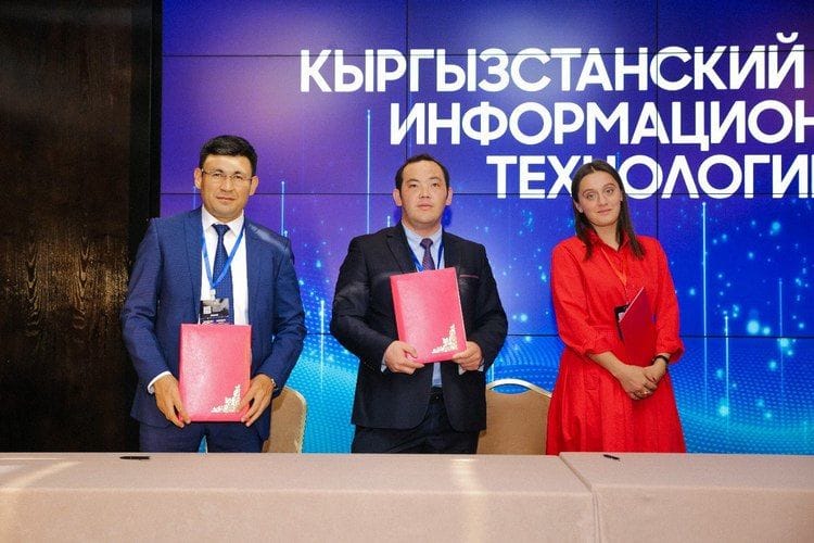 IT-парки четырех стран договорились о сотрудничестве изображение публикации