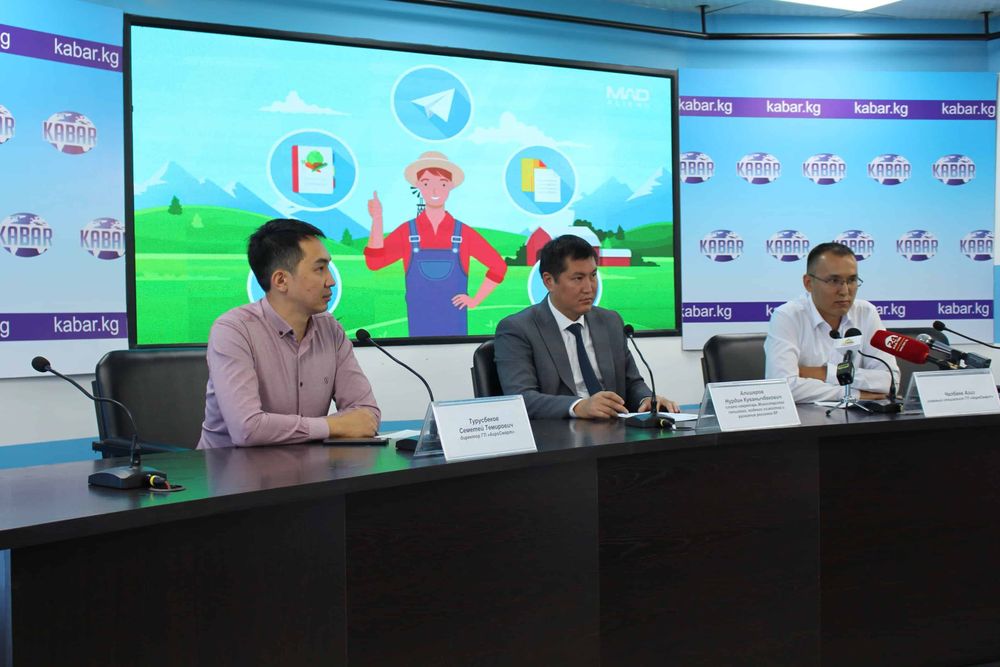 Минсельхоз презентовал телеграм-бота для фермеров «Дыйкан Дос» изображение публикации