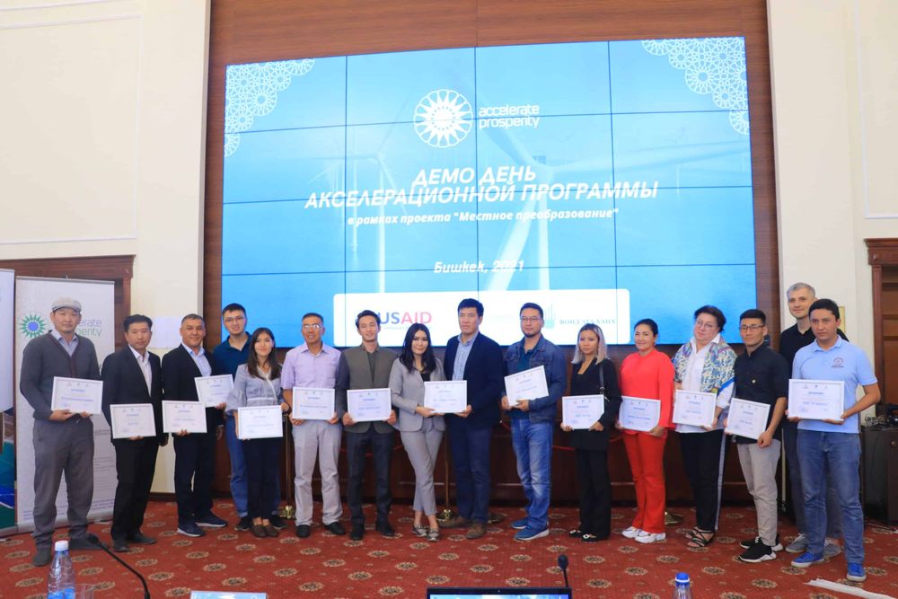 Две компании получат до $50 тысяч от AP на развитие «зеленых» проектов изображение публикации