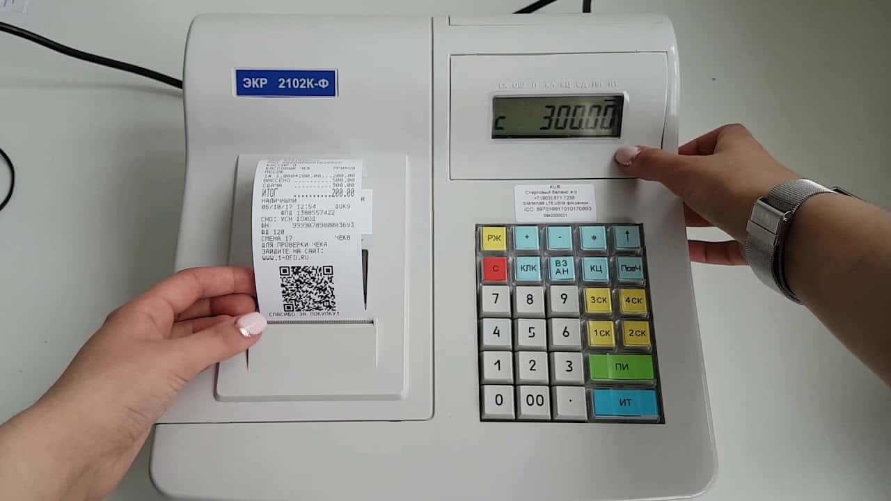 Налоговая раздаст предпринимателям ККМ и научит пользоваться изображение публикации