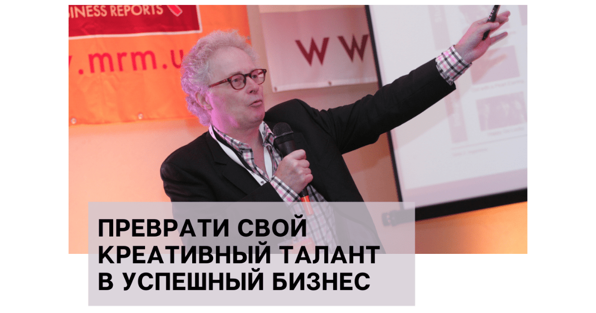 Профессор лондонского университета проведет семинар в Бишкеке по креативным индустриям изображение публикации