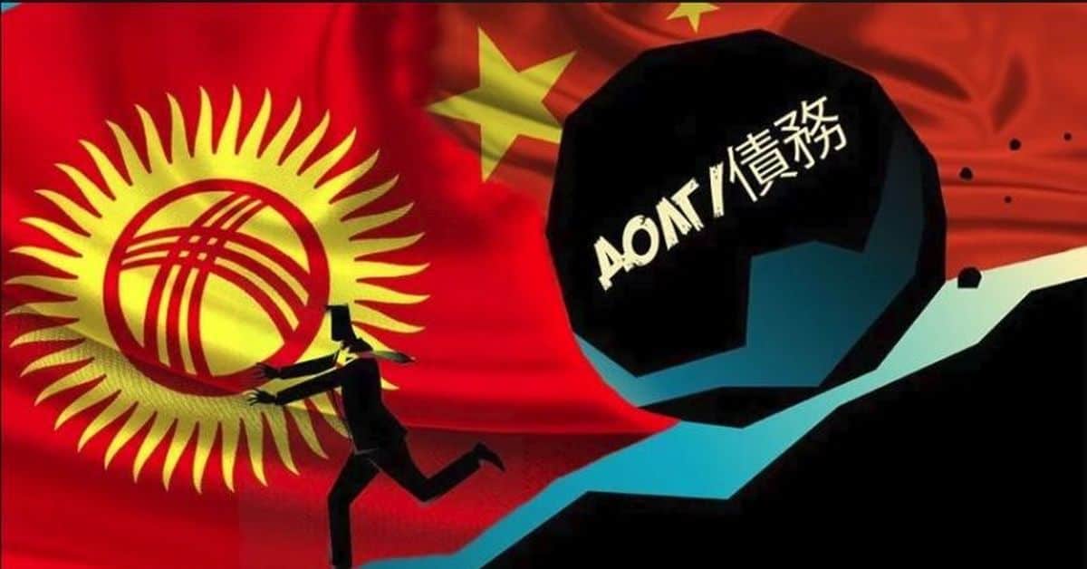 Кабмин намерен отодвинуть выплату $51 млн Китаю на шесть лет — это будет стоить КР более полумиллиарда сомов изображение публикации