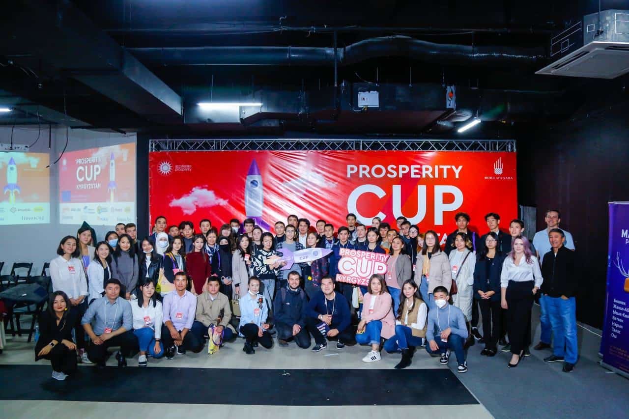 На открытии хакатона Prosperity Cup выступили основатели известных стартапов Кыргызстана изображение публикации