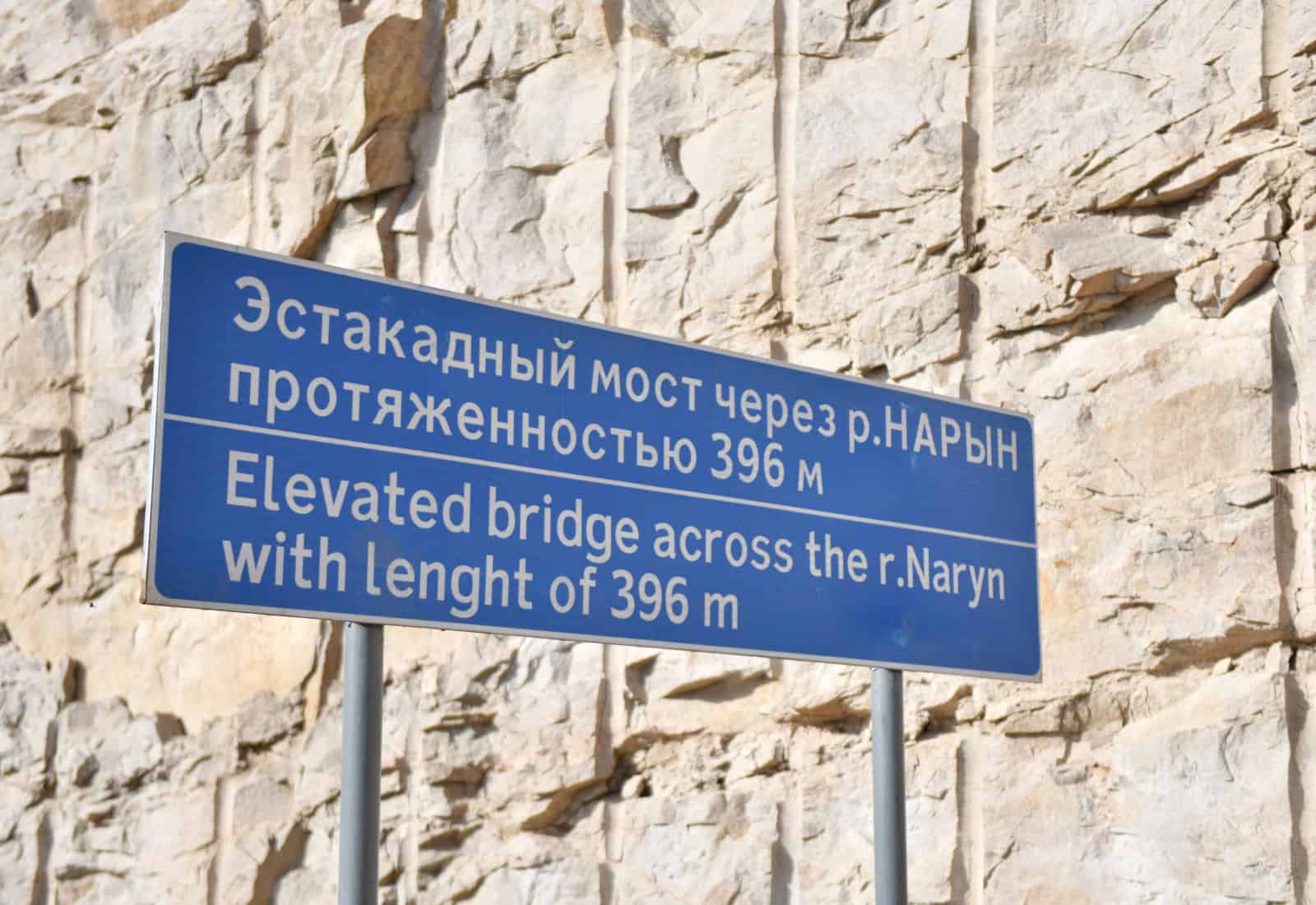 Китайский подрядчик сдал в эксплуатацию два эстакадных моста дороги Север — Юг изображение публикации