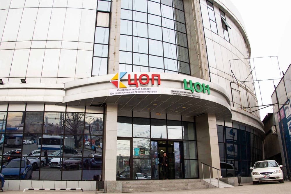 Центр обслуживания предпринимателей будет консультировать бизнес. ВИДЕО изображение публикации