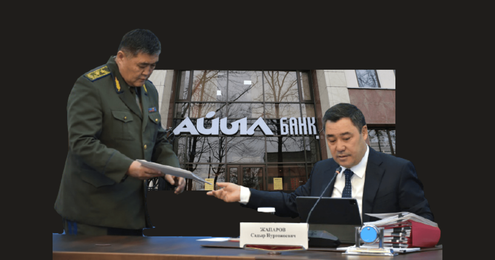 Льготные кредиты для депутатов — ГКНБ начал расследование в отношении «Айыл Банка» изображение публикации