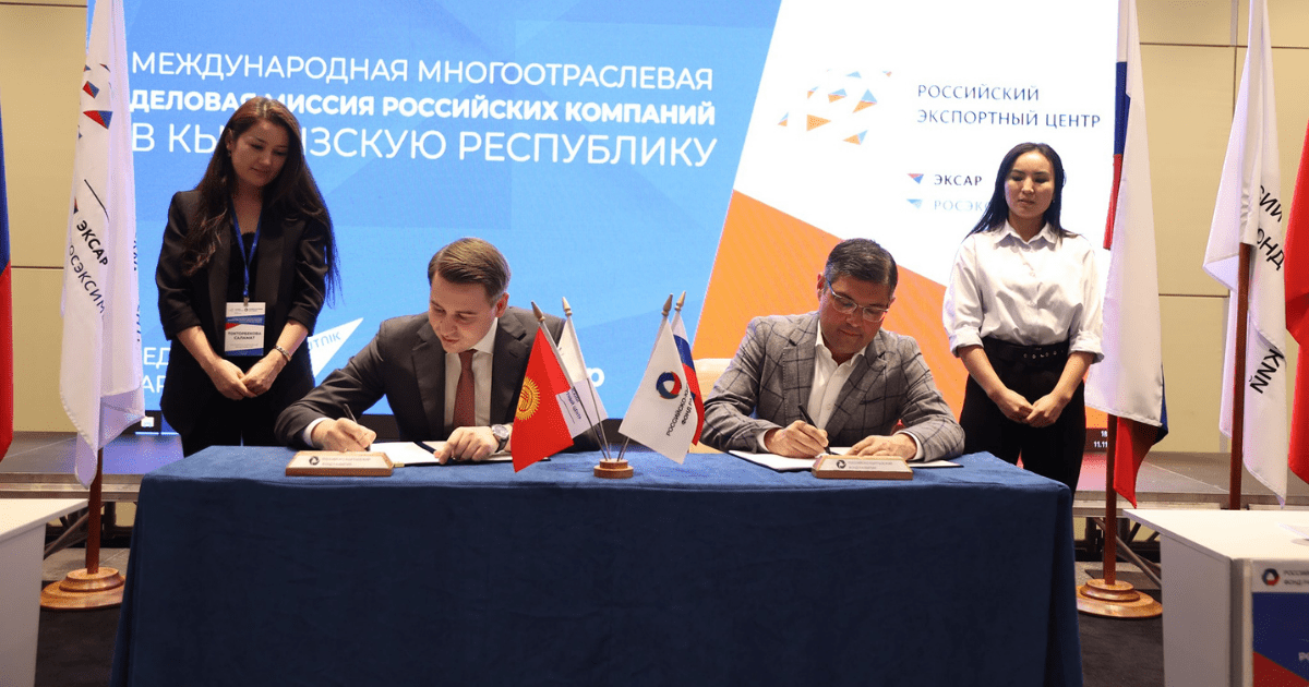 РКФР и казахстанская компания GPI Group займутся написанием бизнес-проектов «под ключ» изображение публикации