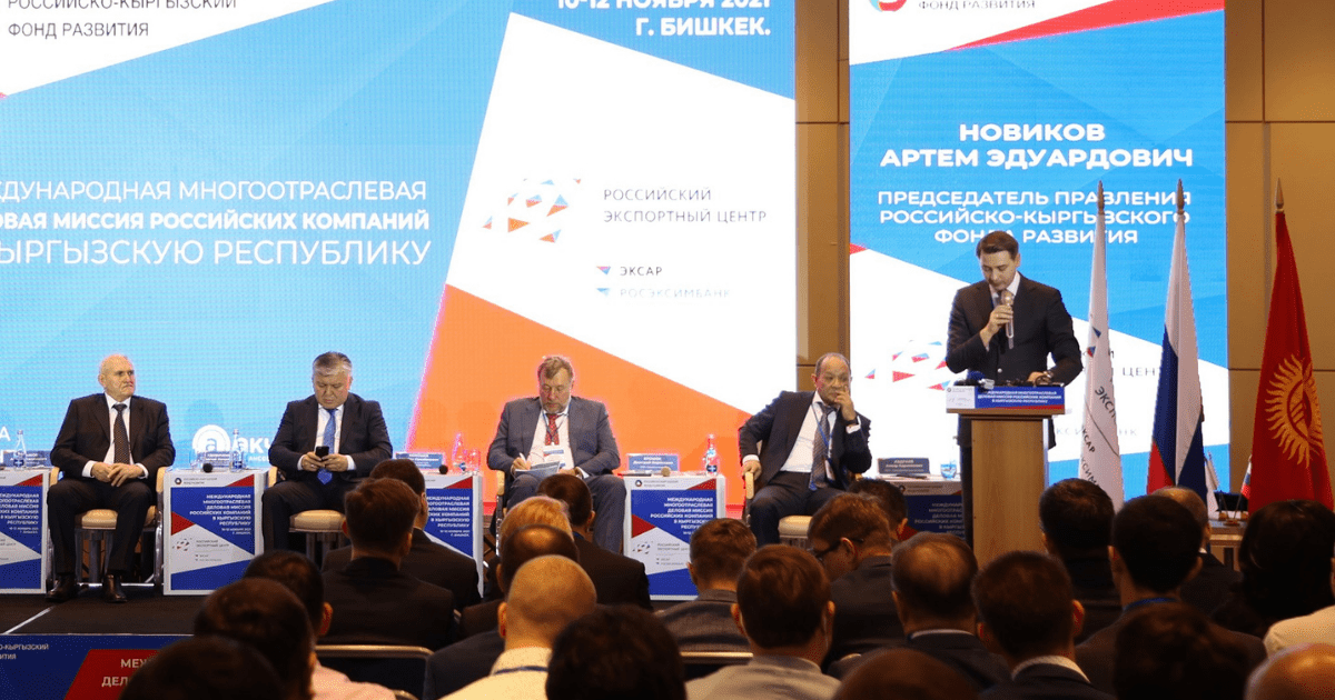 Российская лизинговая компания начнет работу в Кыргызстане изображение публикации