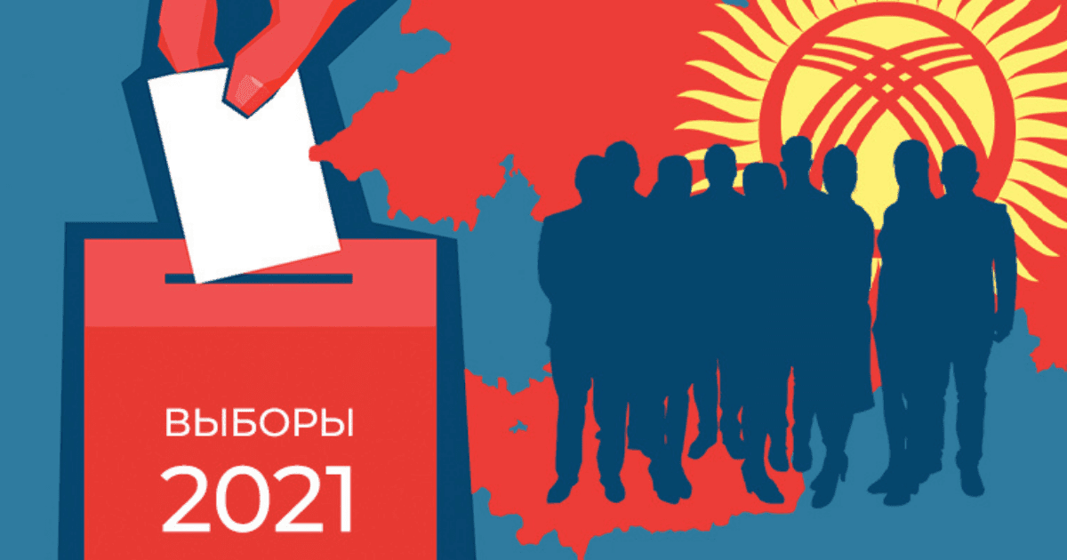 Запущена система прозрачности избирательных фондов кандидатов и партий изображение публикации