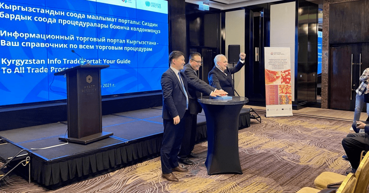В Кыргызстане запущен «Информационный торговый портал» – он содержит пошаговое описание процедур экспорта и импорта изображение публикации