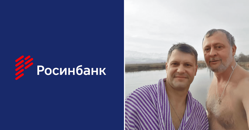 Как в «Росинбанке» подделывали документы и давали кредиты — расследование Factcheck.kg изображение публикации