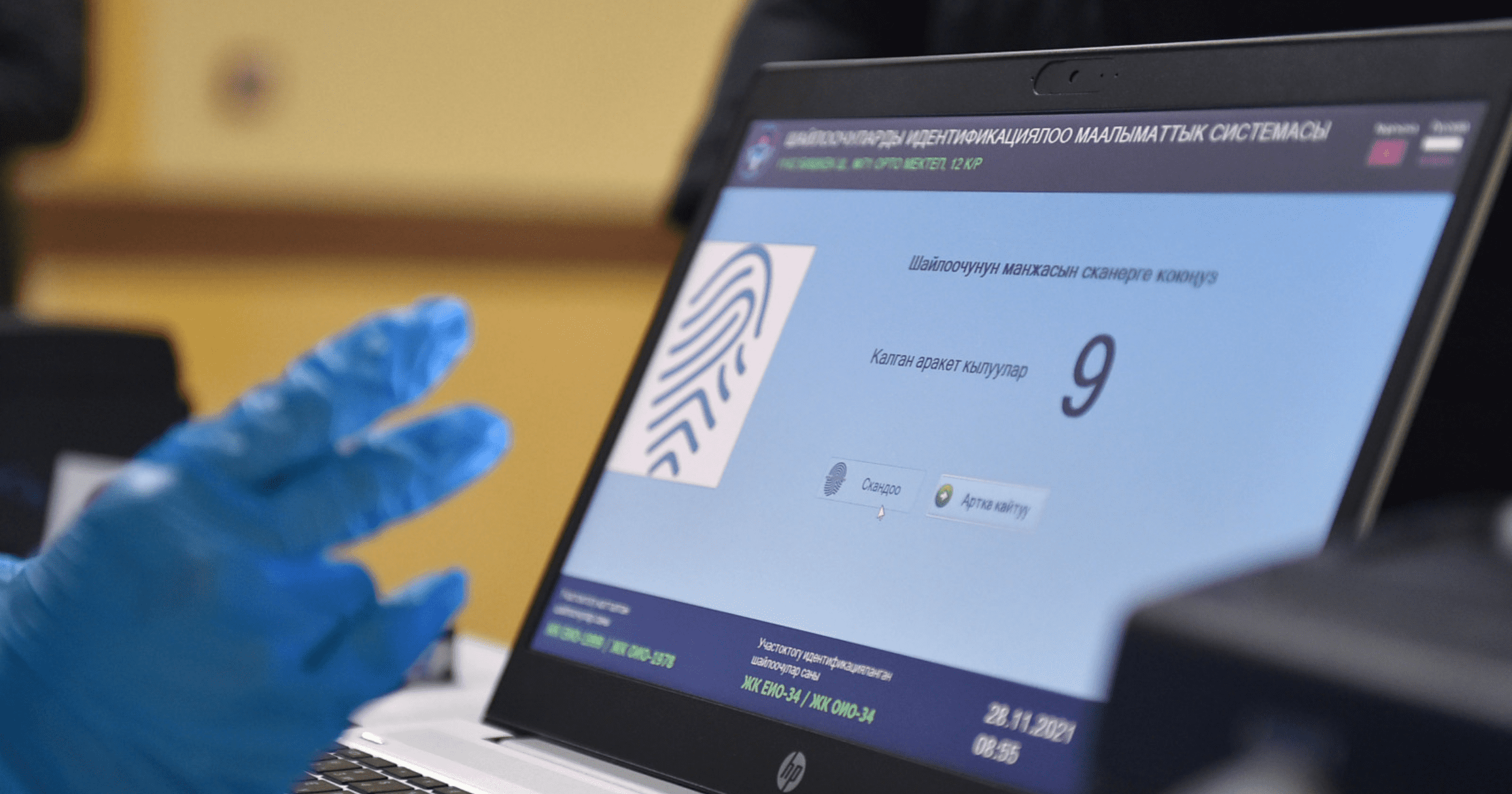 ЦИК: Специалист ошибочно удвоил цифру при публикации данных голосования на сайте изображение публикации