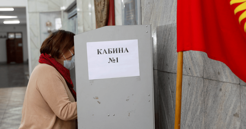 Явка на выборах к 18:00 часам достигла 28% изображение публикации