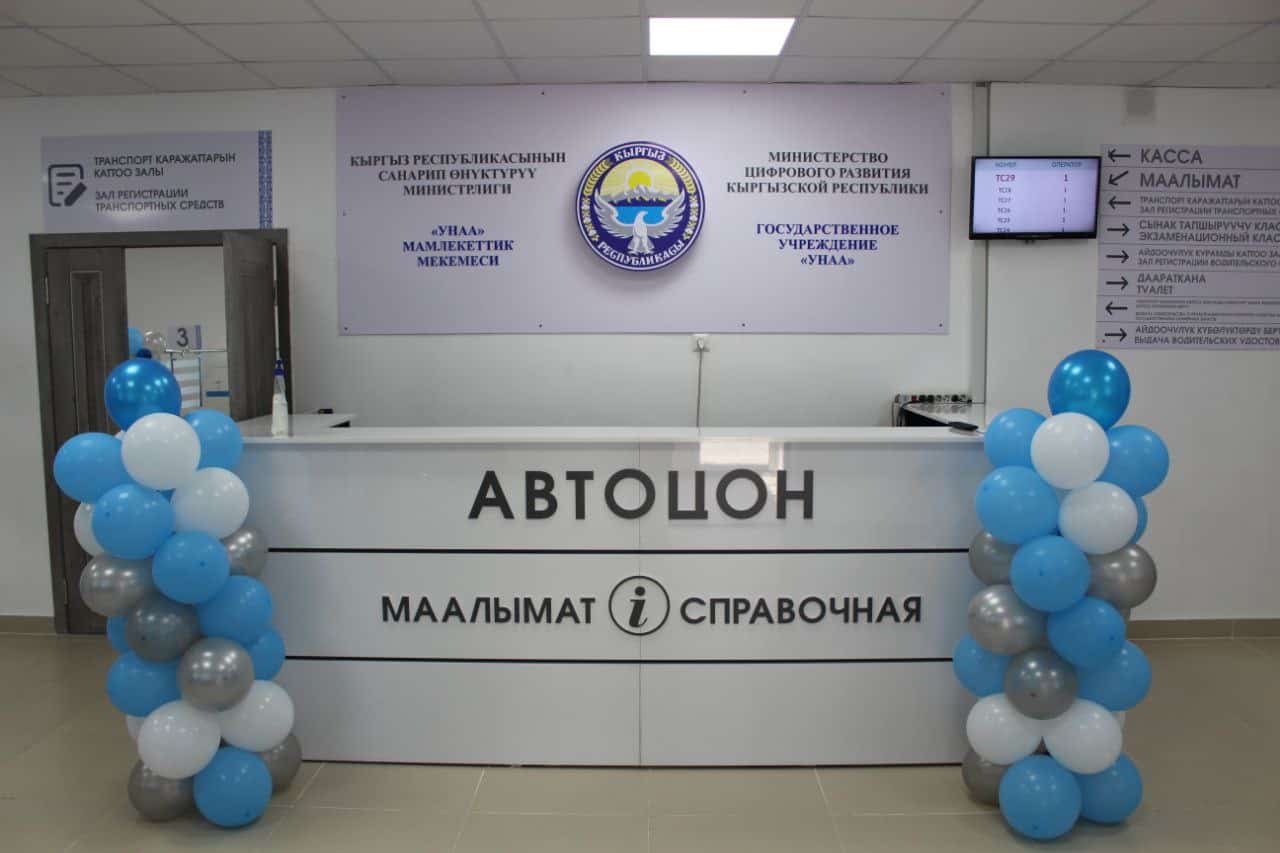 АвтоЦОН не будут работать с 1 по 9 января изображение публикации