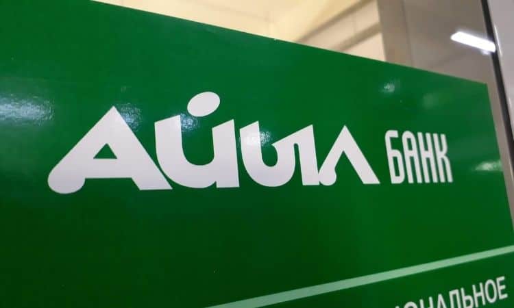 Уставной капитал «Айыл Банка» увеличат на 2.5 млрд сомов изображение публикации