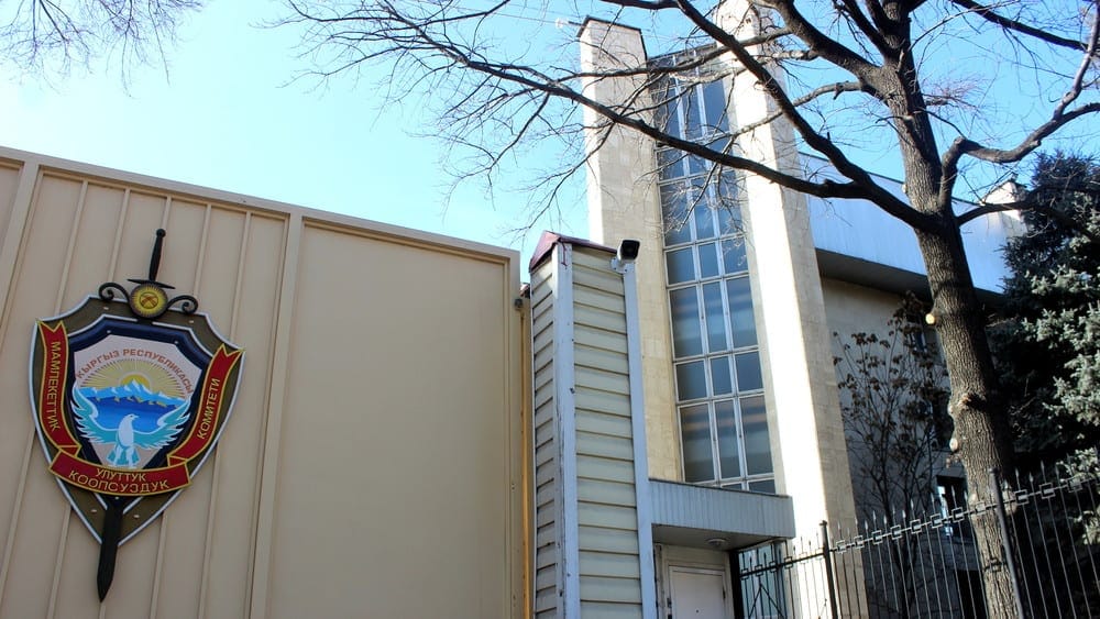 В ГКНБ прокомментировали ситуацию с телефоном Текебаева изображение публикации