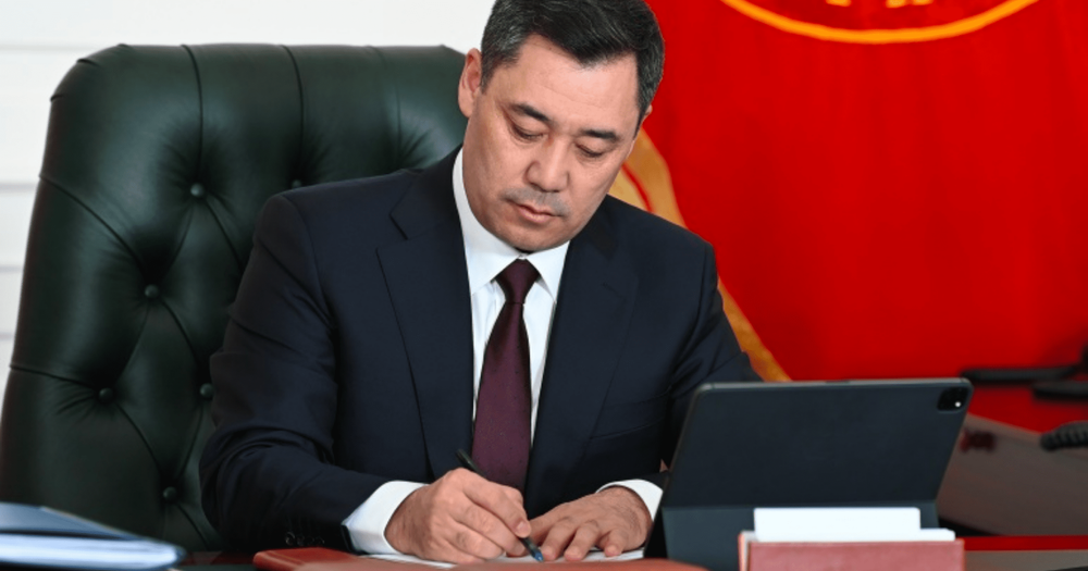 Садыр Жапаров объединил Управление делами президента и Управление делами Жогорку Кенеша изображение публикации
