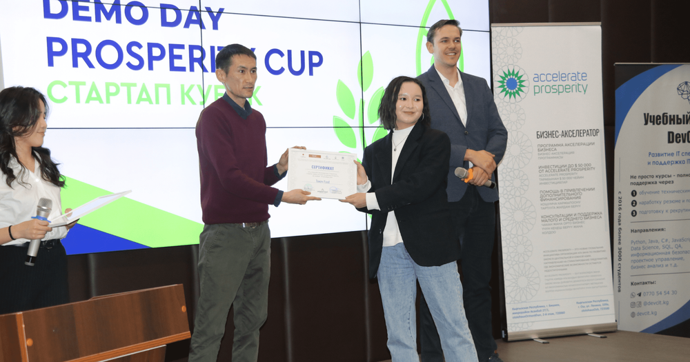 От рукоделия до eCommerce – 20 стартапов южных регионов выиграли инвестиции для развития бизнеса изображение публикации