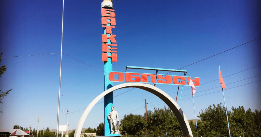 «Оптима Банк» использовал в рекламе карту КР без баткенского села Ак-Сай изображение публикации