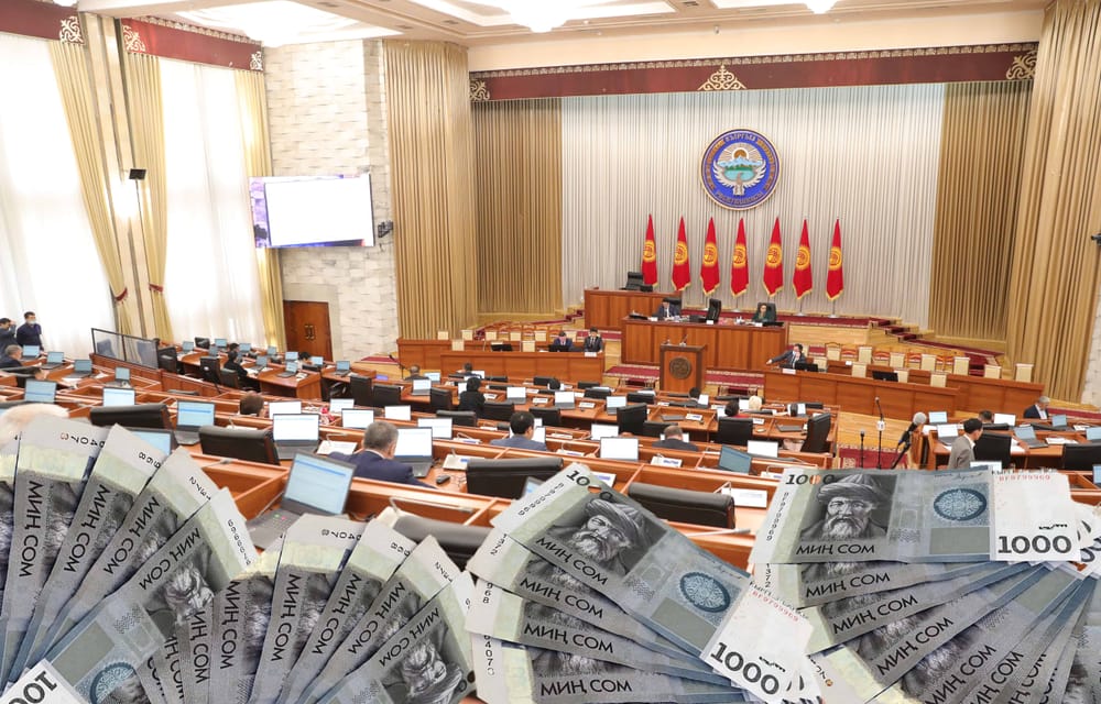 Сокращение зарплат депутатам — реальная экономия или популизм? изображение публикации