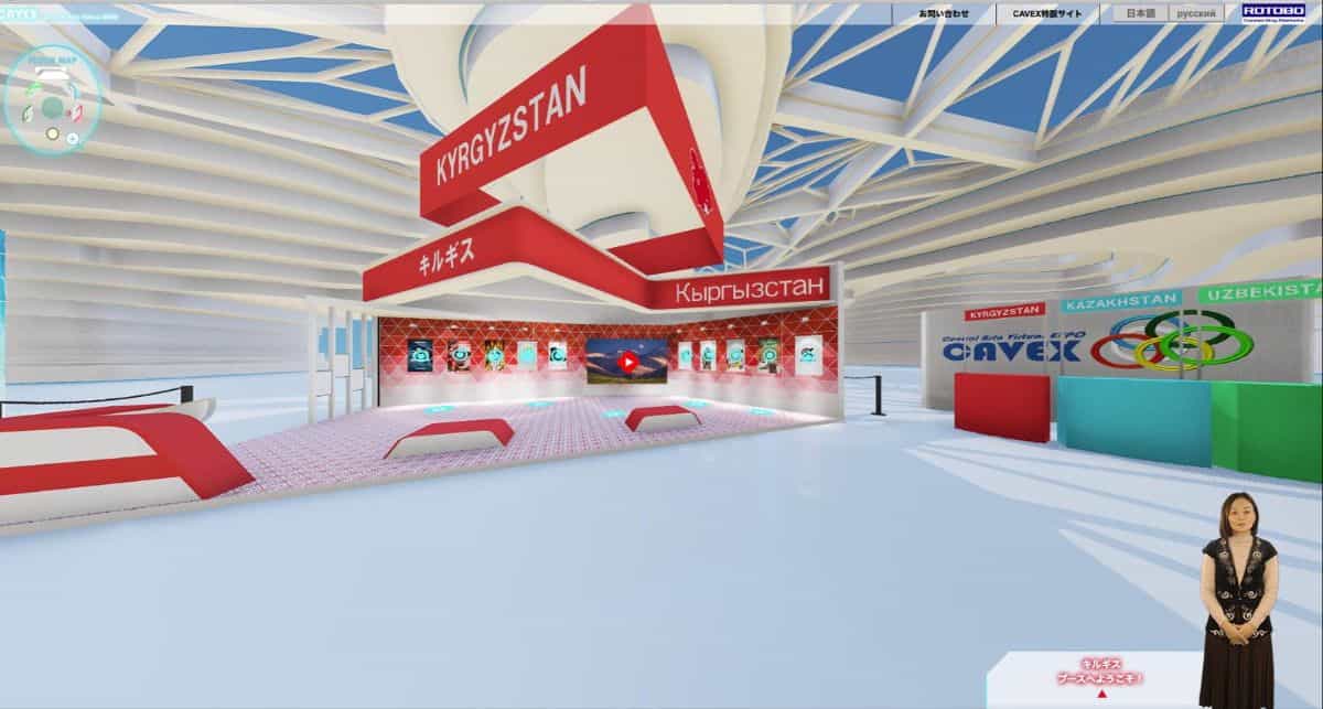 Японская ассоциация по торговле и KADI проведут виртуальную выставку изображение публикации