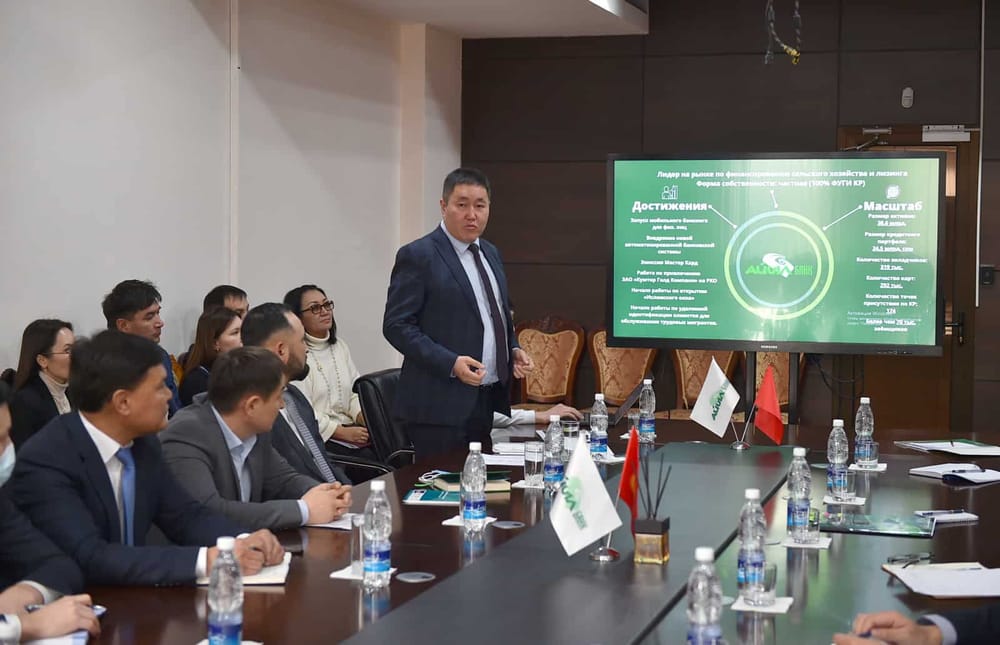 «Айыл Банк» планирует довести кредитование сельскохозяйственного сектора до 200 млрд сомов изображение публикации