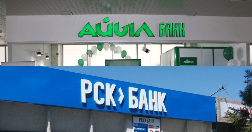 Кабмин потратил 4 млрд сомов на докапитализацию госбанков изображение публикации