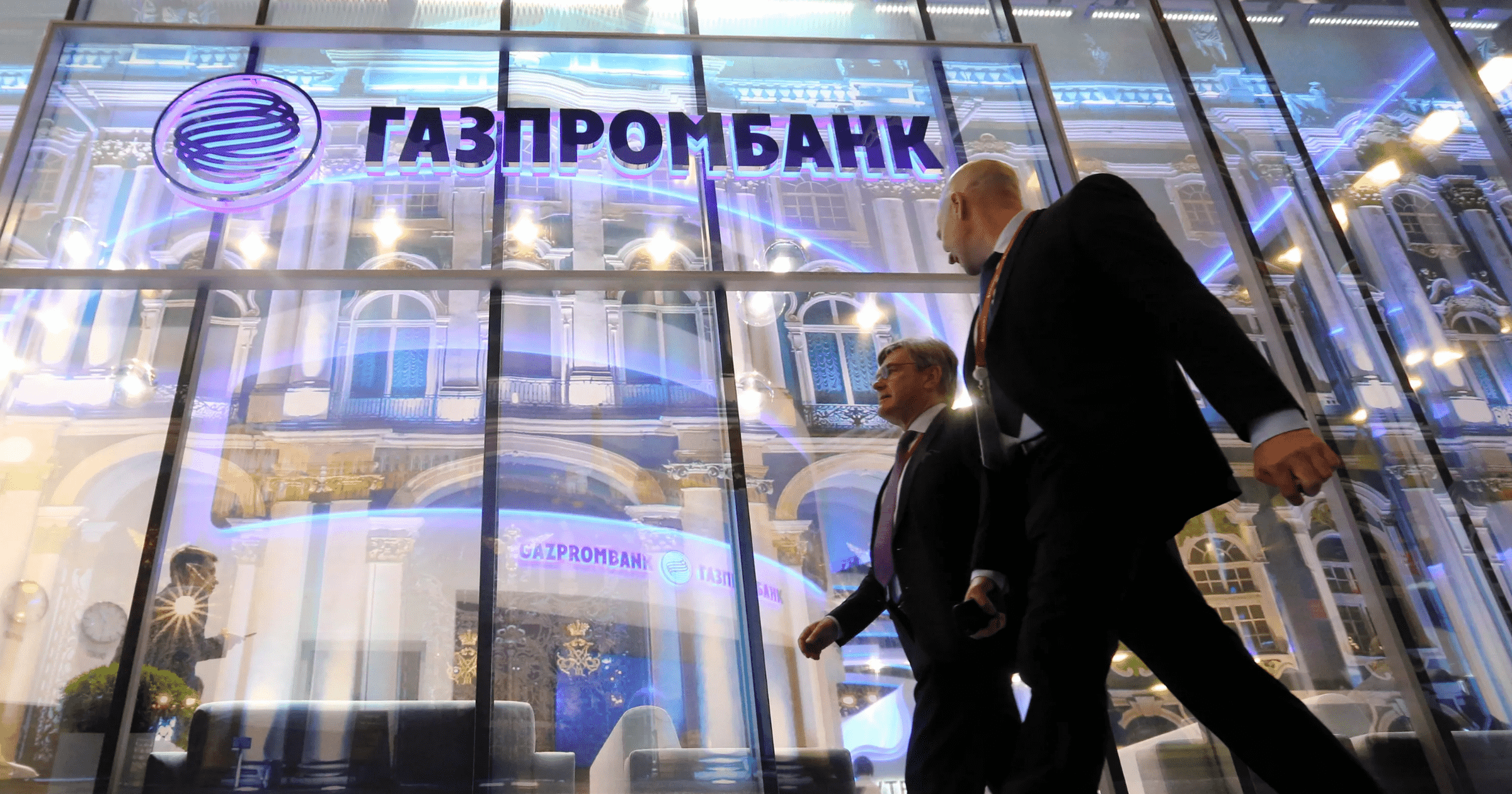 Делегация «Газпромбанка» прибудет в Бишкек для переговоров с Минфином и госбанками изображение публикации