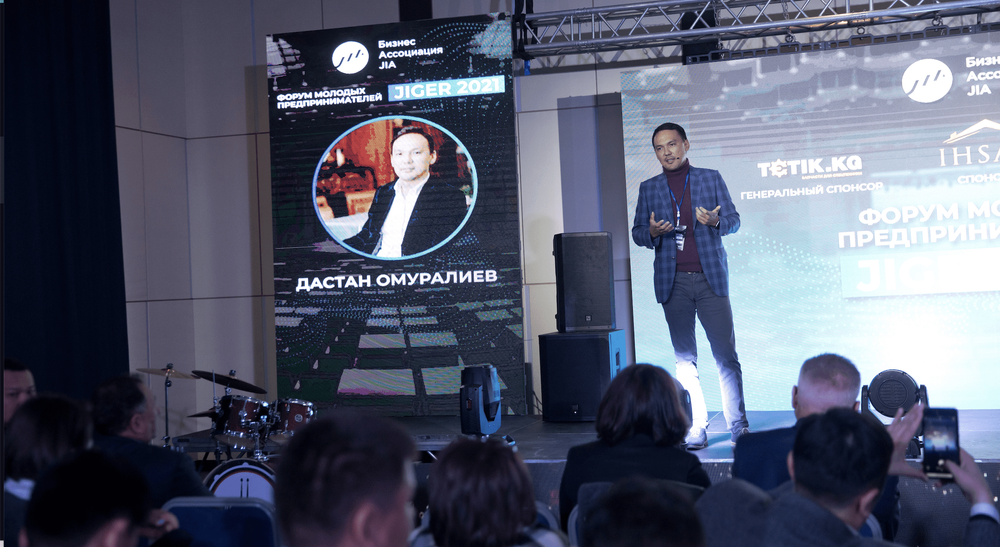 Как технологии влияют на бизнес. Дастан Омуралиев о том, как управлять большим производством изображение публикации