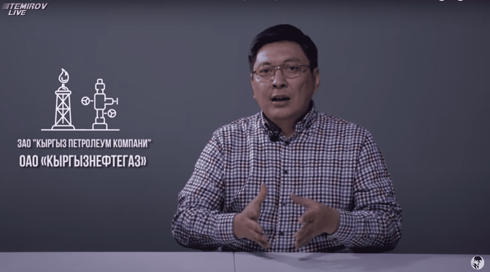 В офисе Temirov Live милиция проводит обыск изображение публикации