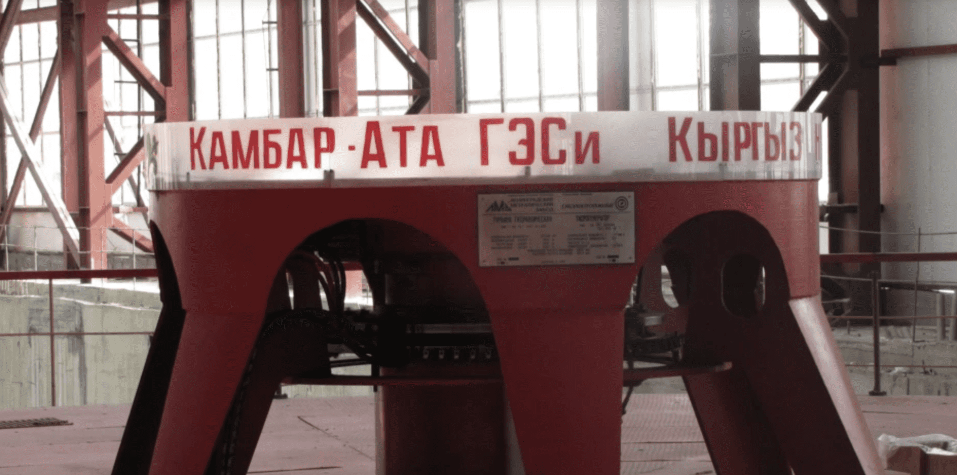 В этом году начнется строительство «Камбар-Аты-1» — Акылбек Жапаров изображение публикации