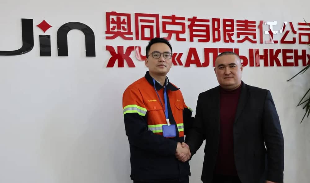 В «Алтынкене» назначили нового гендиректора изображение публикации