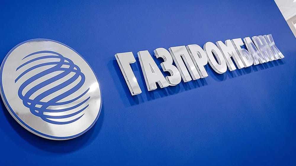Минфин и «Газпромбанк» утвердили план по внедрению банковского сопровождения в системе госзакупок КР изображение публикации