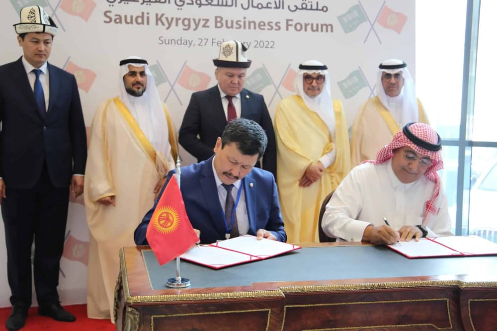 Четыре соглашения подписаны на бизнес-форуме в Саудовской Аравии изображение публикации