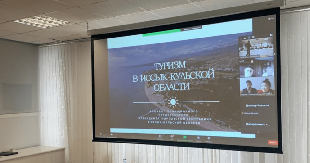 Прямые авиарейсы из Екатеринбурга на Иссык-Куль планируется возобновить летом изображение публикации