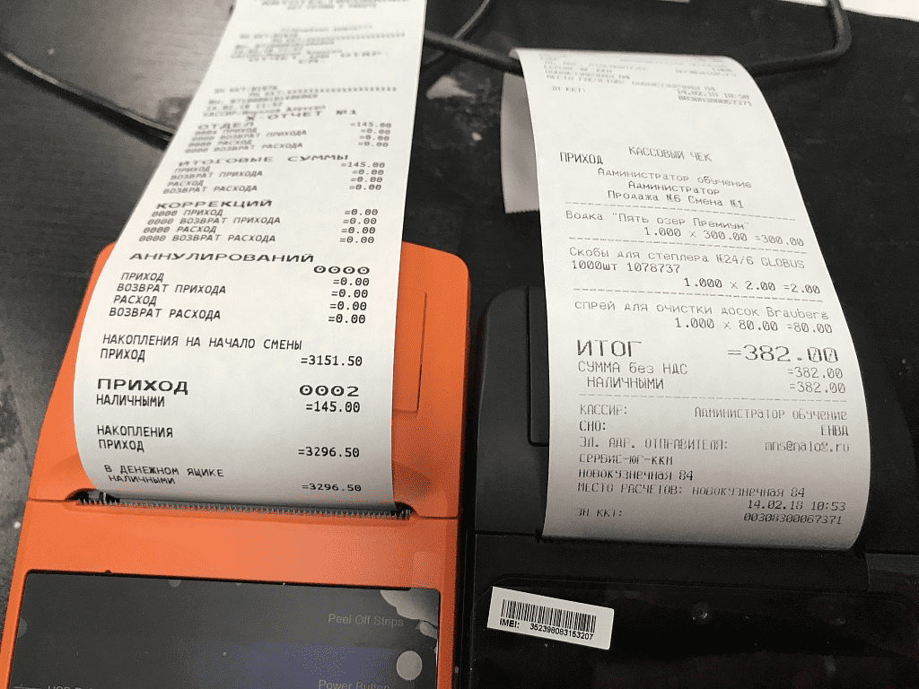 Налоговая дисквалифицировала 369 участников своей лотереи изображение публикации