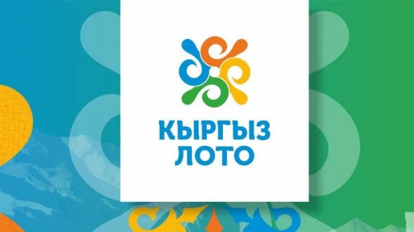 Сербские компании реализуют проект Гослотерейной компании Кыргызстана изображение публикации