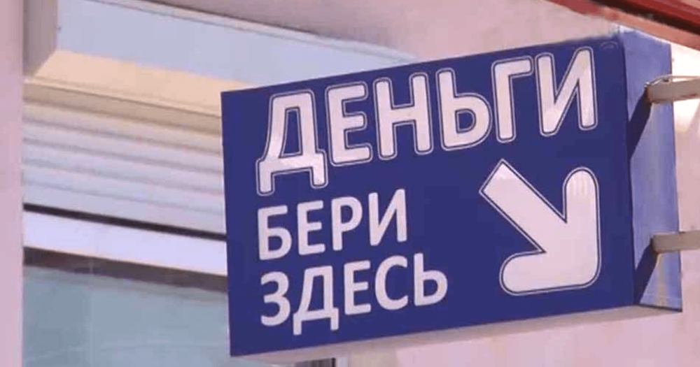 Микрокредиты от государства – уставной капитал «Фонда развития предпринимательства» доведут до 117 млн сомов изображение публикации