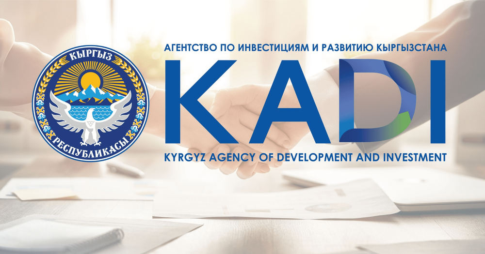 Агентство по инвестициям переименовали в третий раз за неполные два года изображение публикации