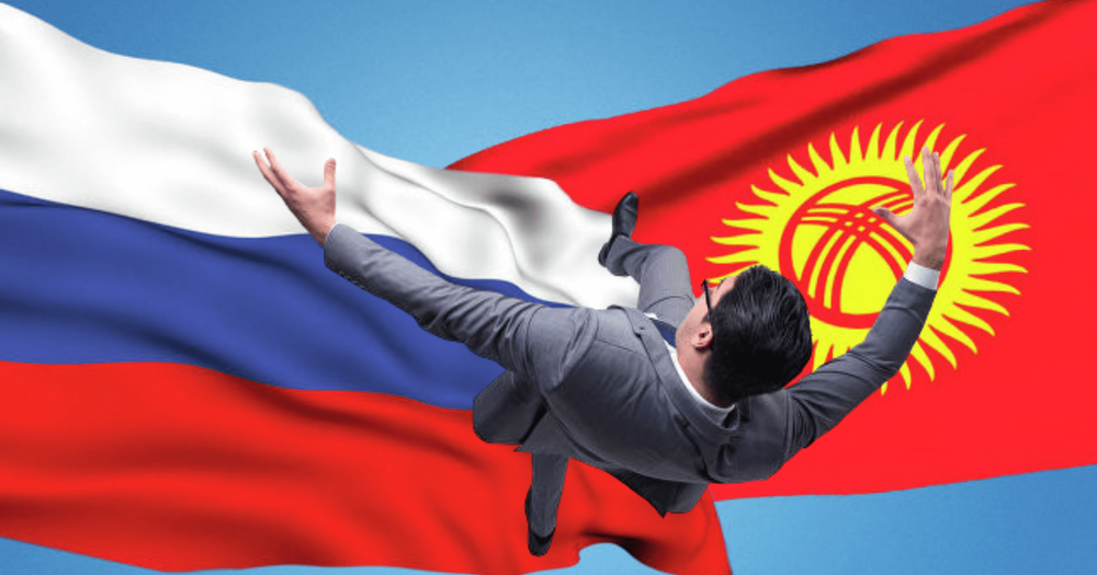 Вслед за Россией: Долгосрочные рейтинги Кыргызстана в Moody’s могут упасть еще ниже изображение публикации